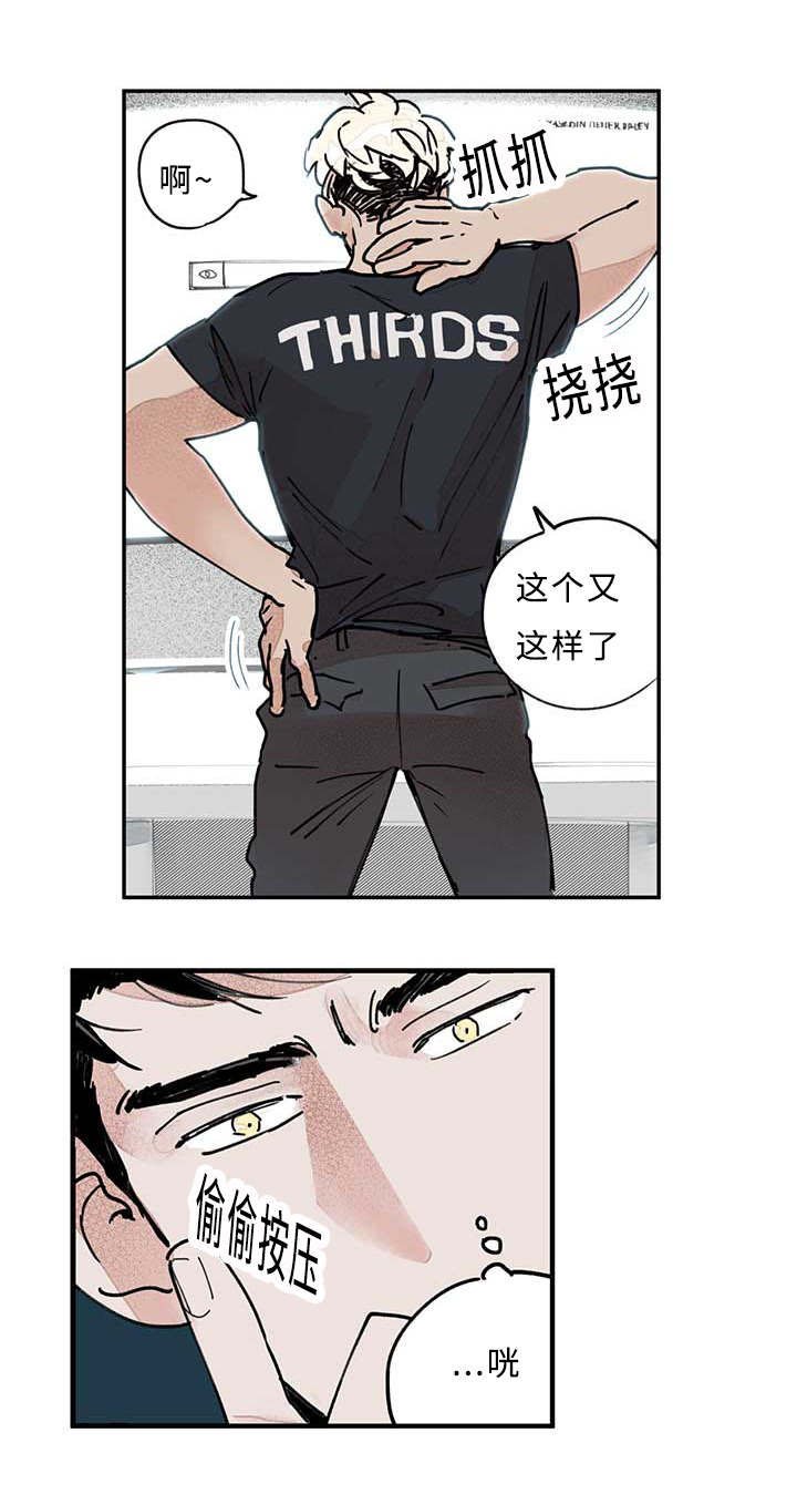 第14章：要吗