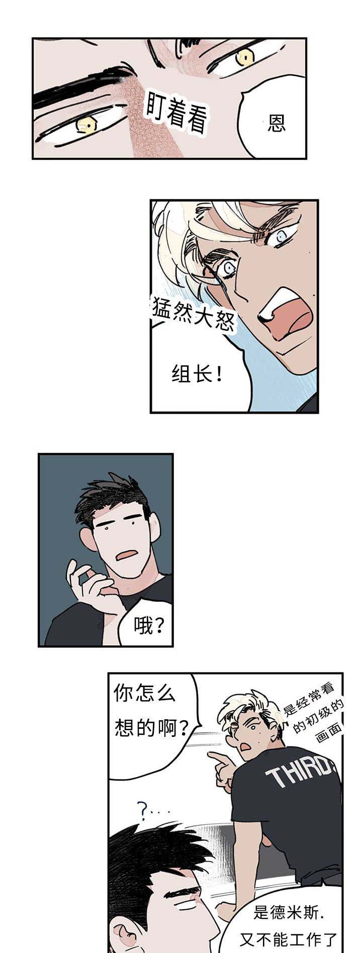 第14章：要吗