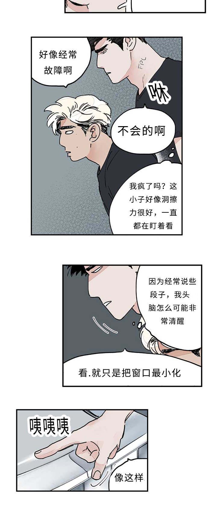 第14章：要吗