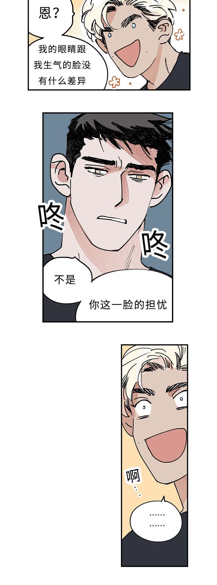 第14章：要吗