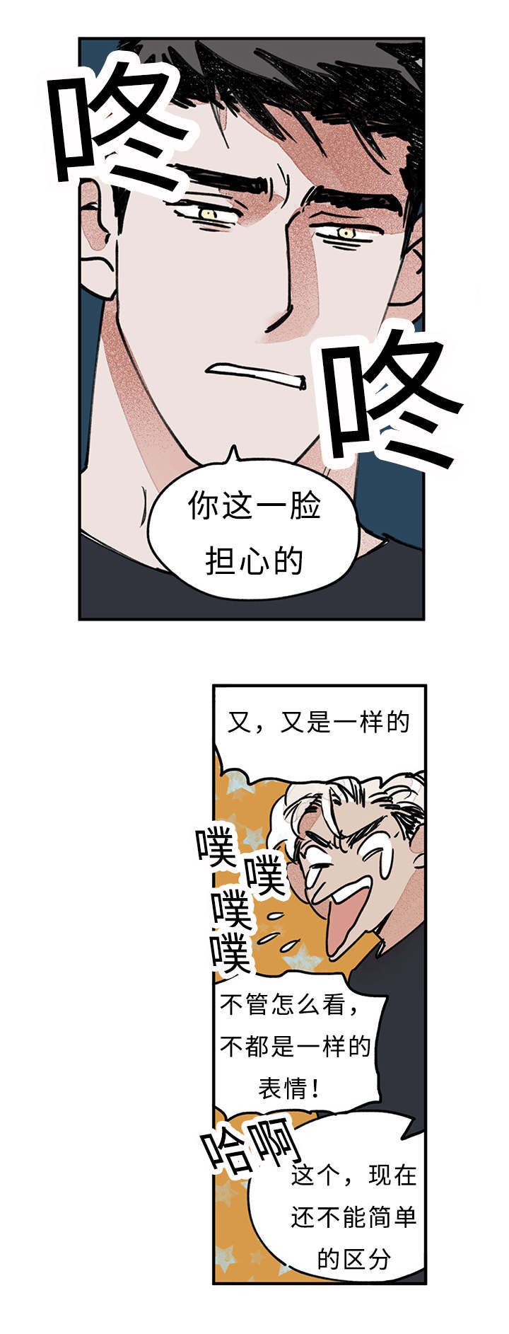 第14章：要吗