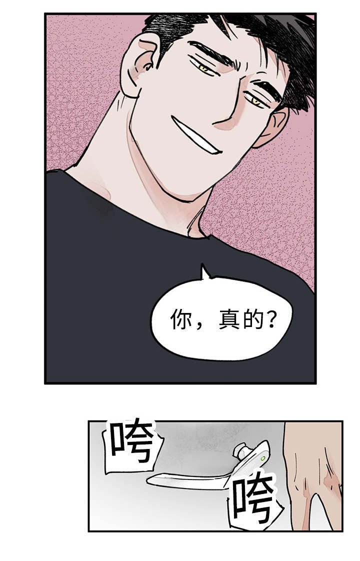 第15章：升温