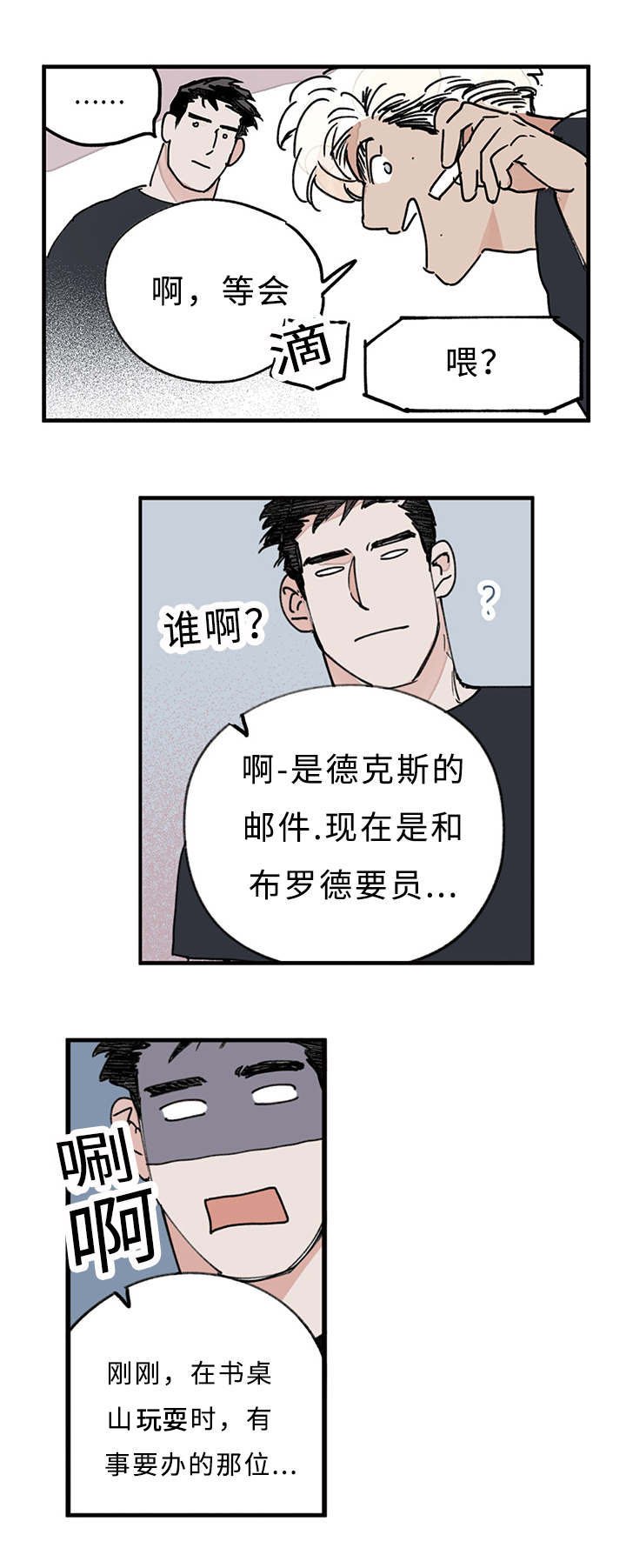 第15章：升温