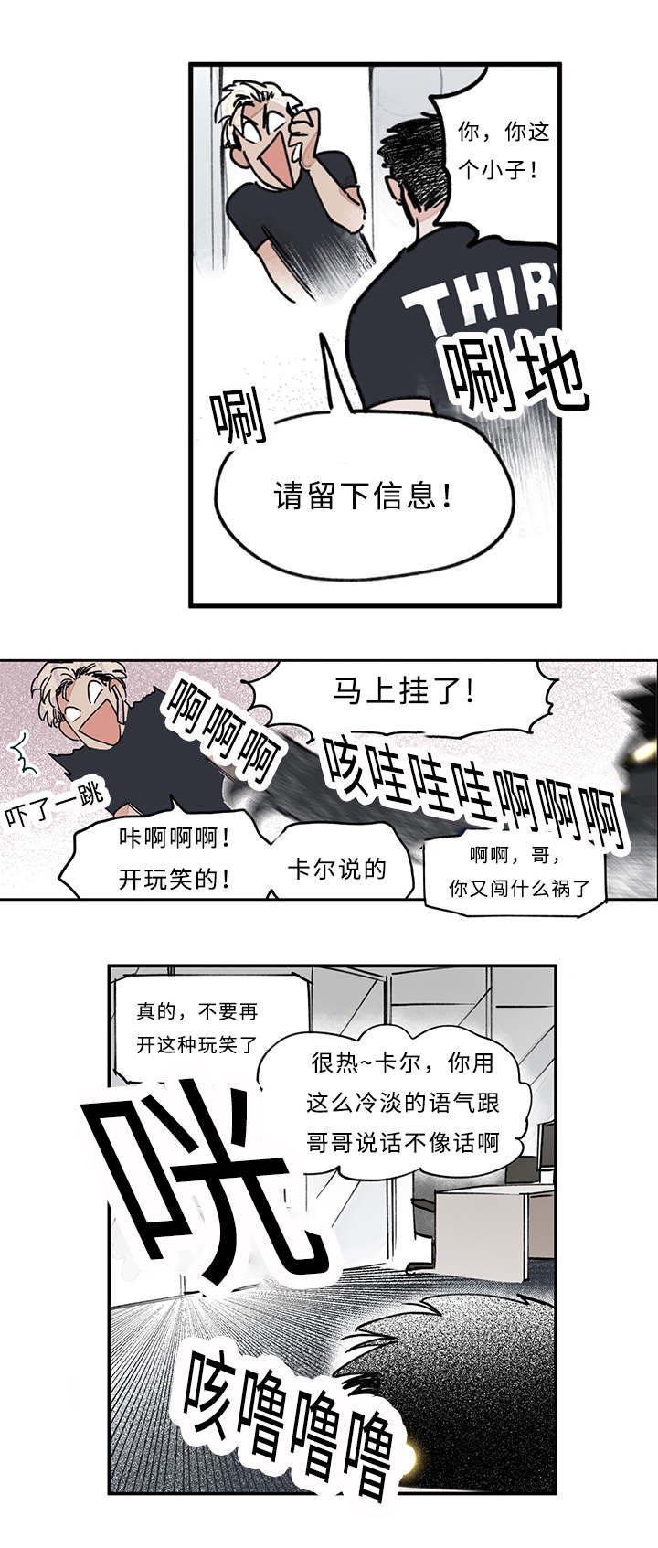 第15章：升温