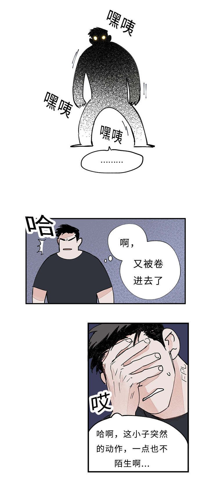 第15章：升温