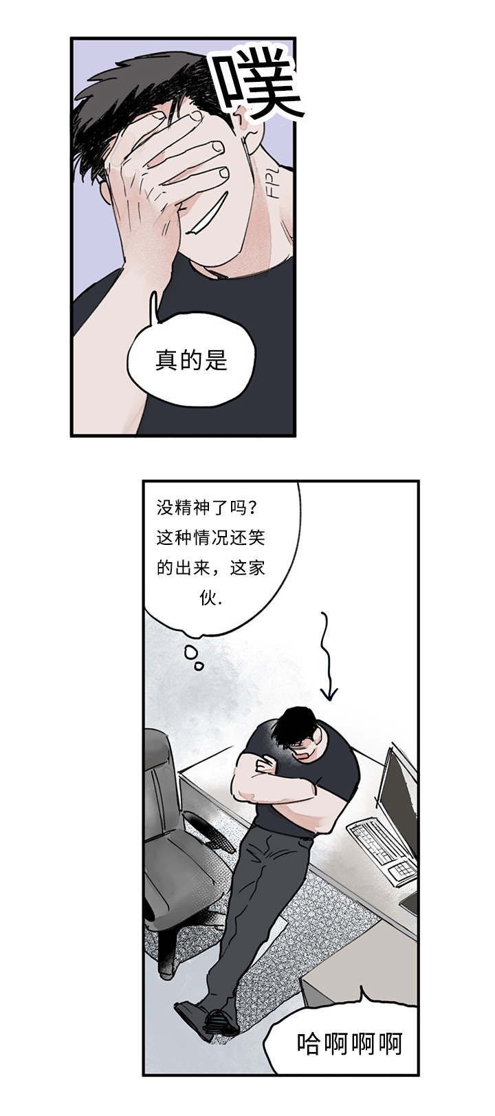 第15章：升温