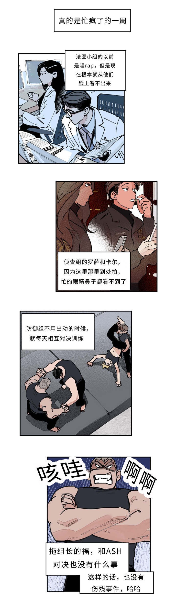 第15章：升温