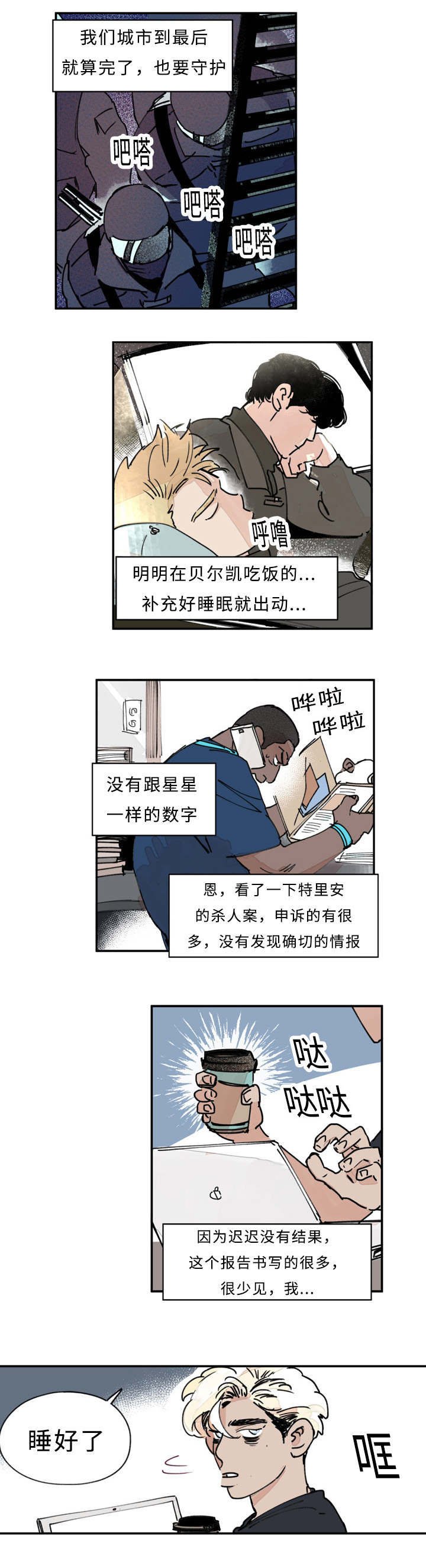 第15章：升温