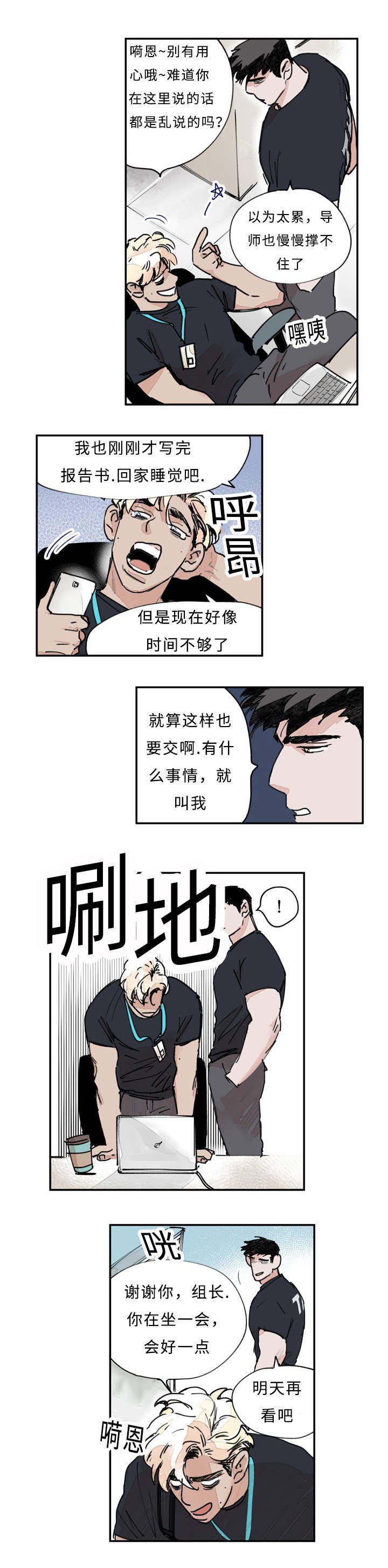 第15章：升温