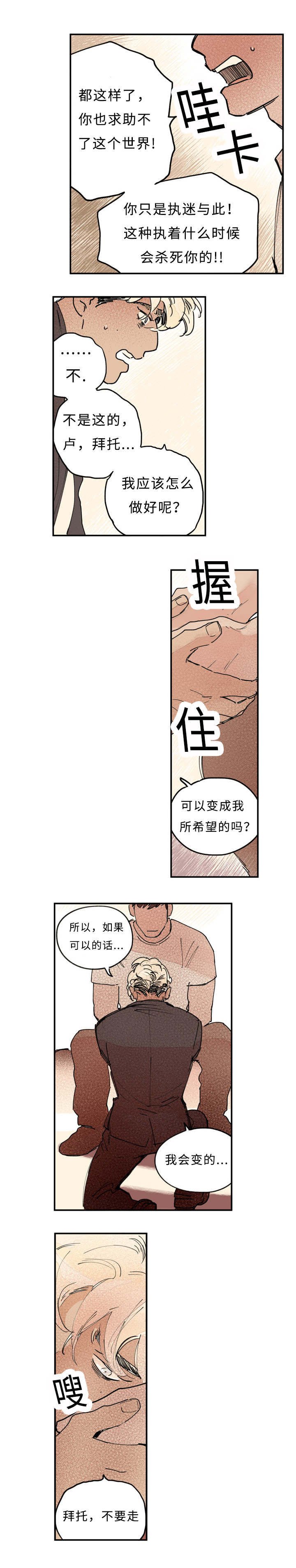 第15章：升温