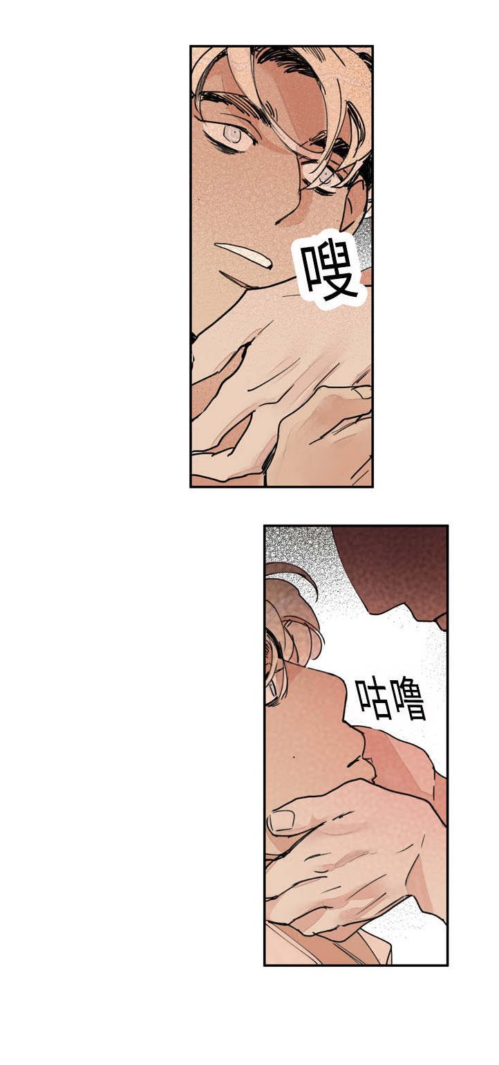 第15章：升温