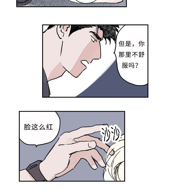 第16章：梦