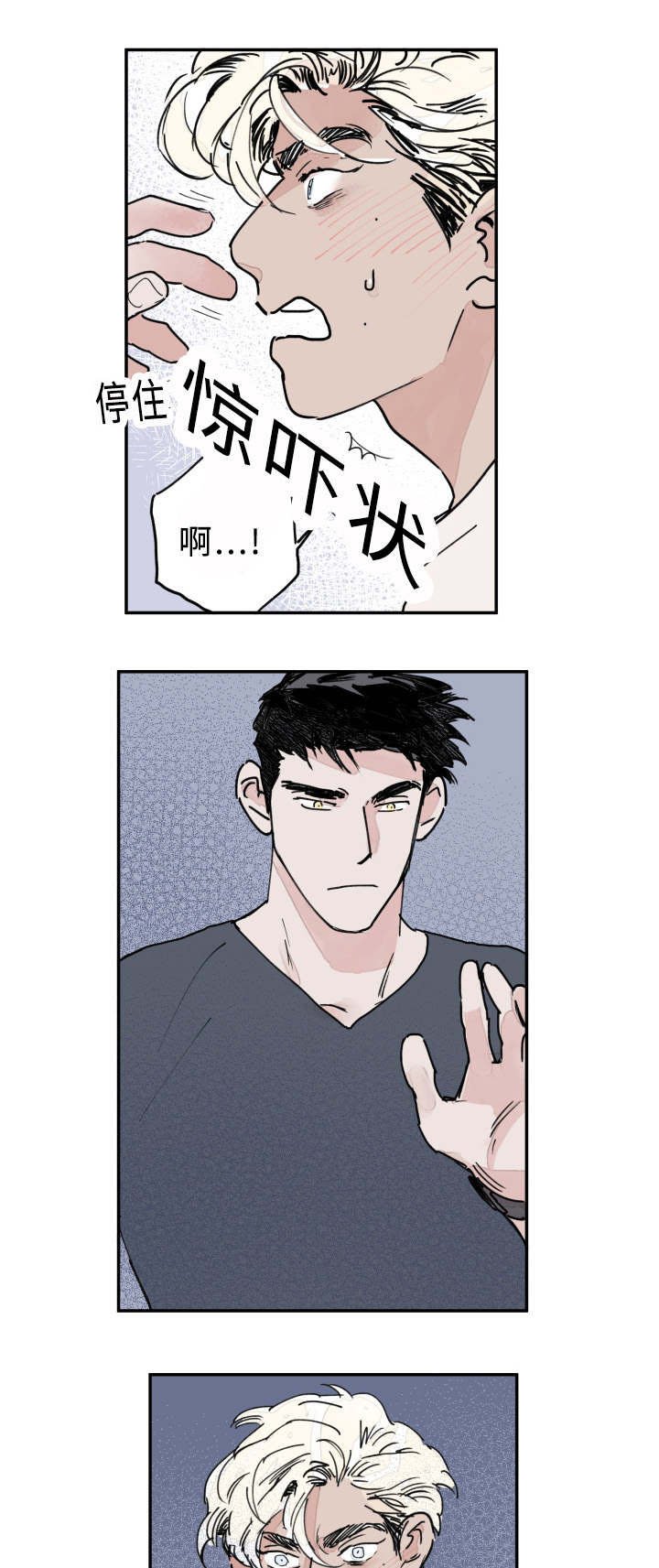 第16章：梦