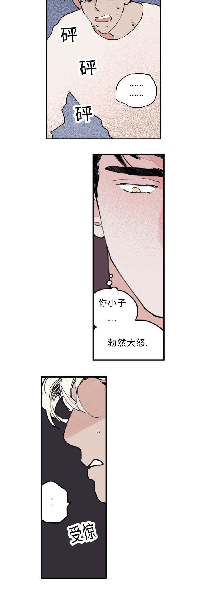 第16章：梦