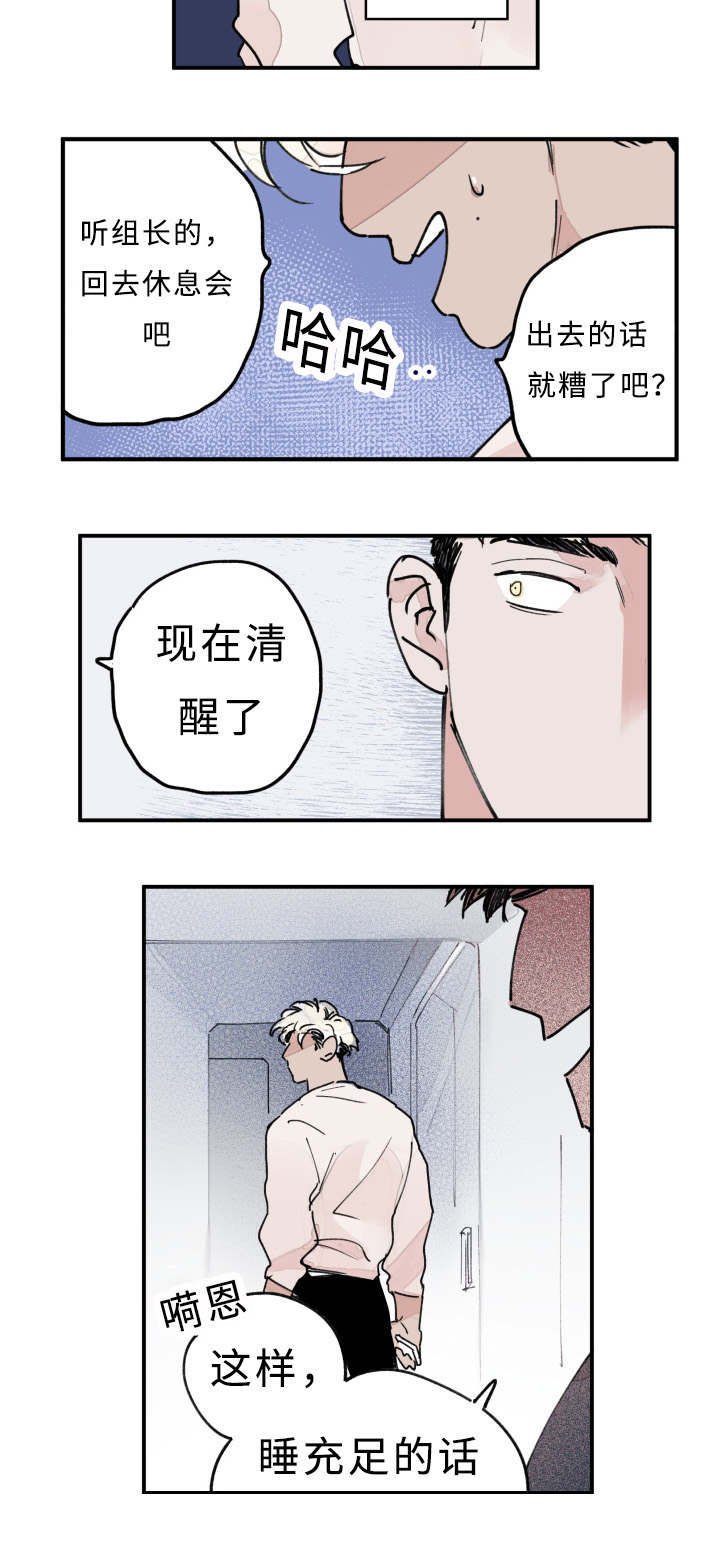 第16章：梦