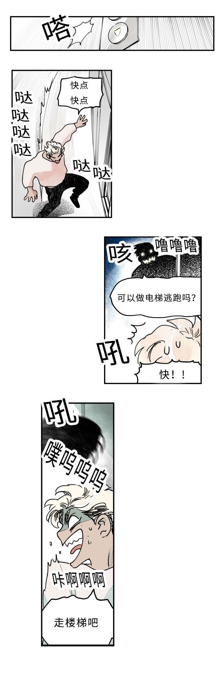 第17章：你在挑逗我吗