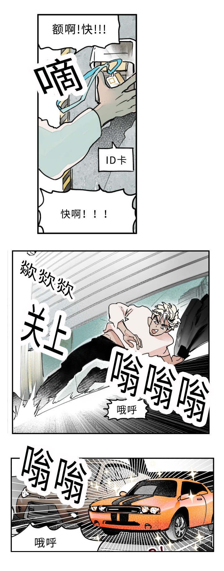 第17章：你在挑逗我吗
