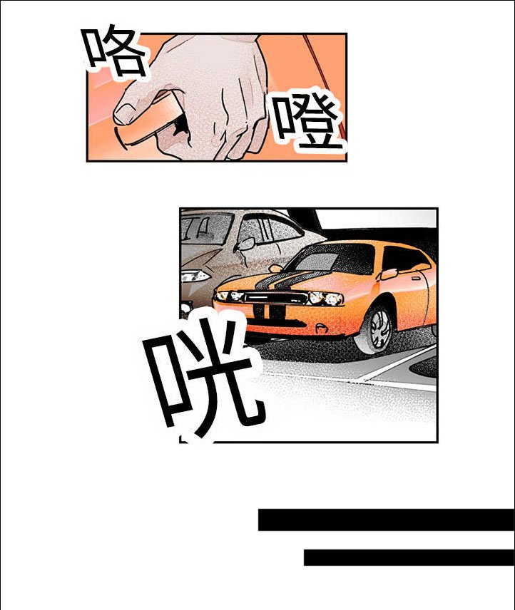 第18章：是我越界了