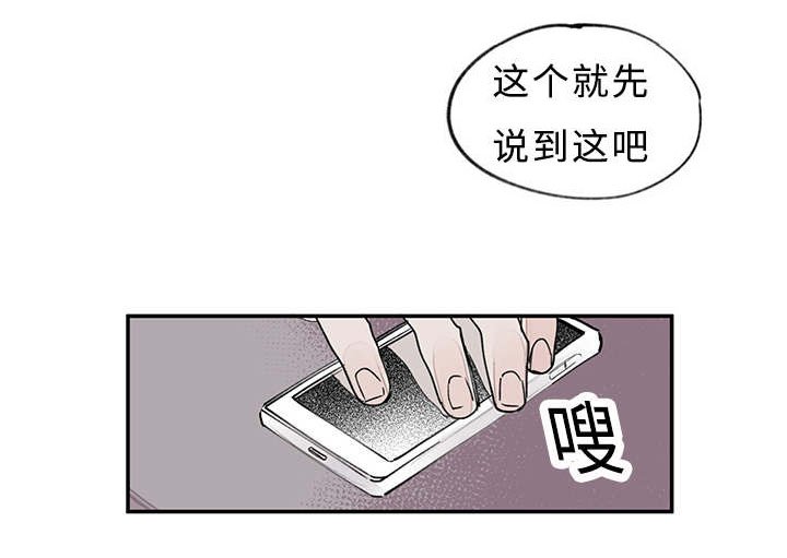 第19章：小心点为好