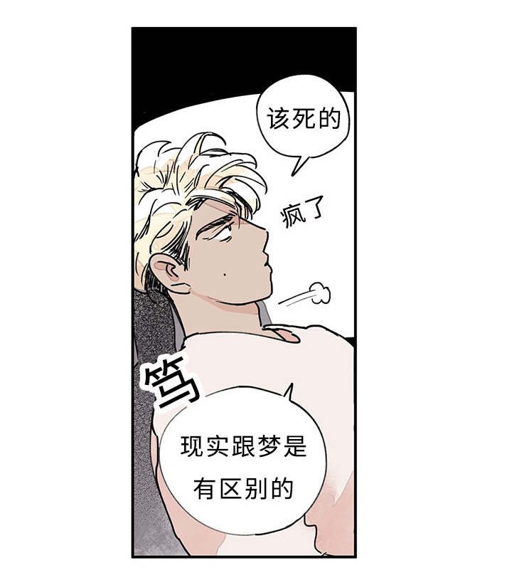 第19章：小心点为好