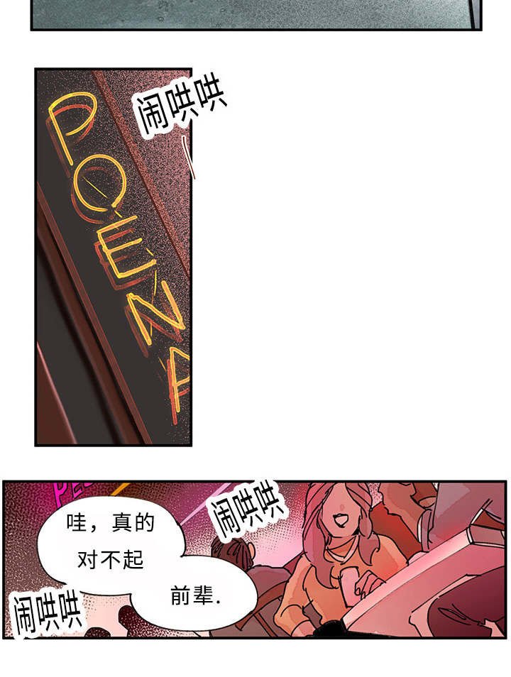 第19章：小心点为好
