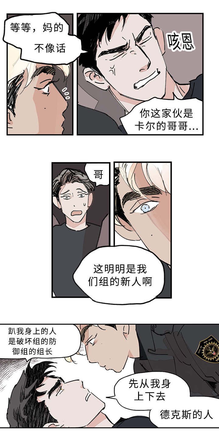 第2章：我要看看你