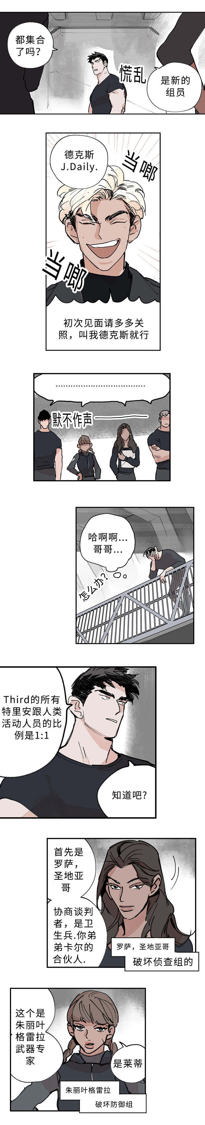 第2章：我要看看你