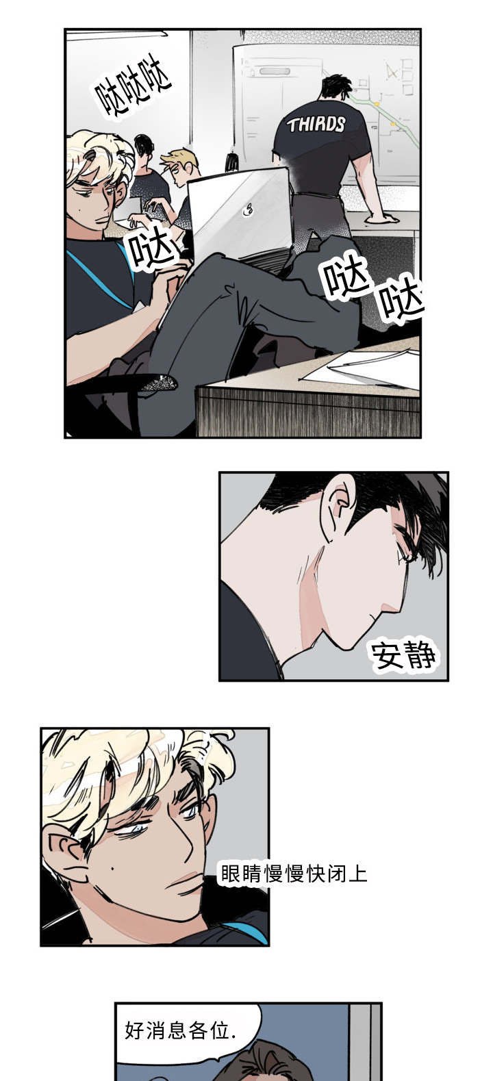第20章：狮子