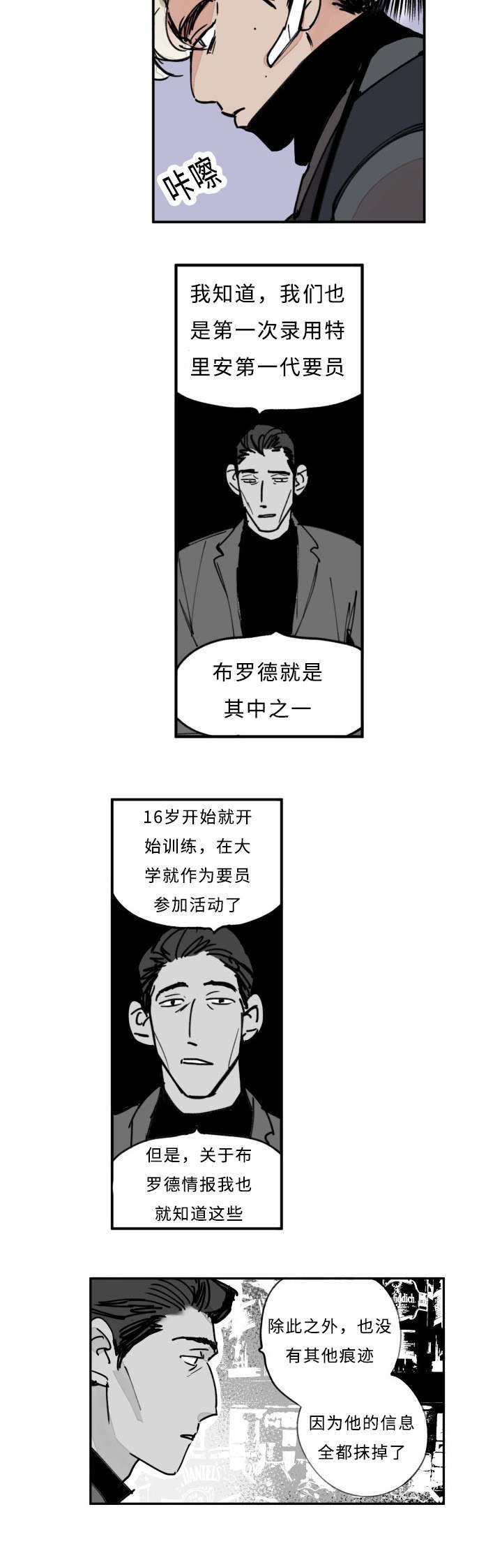 第20章：狮子
