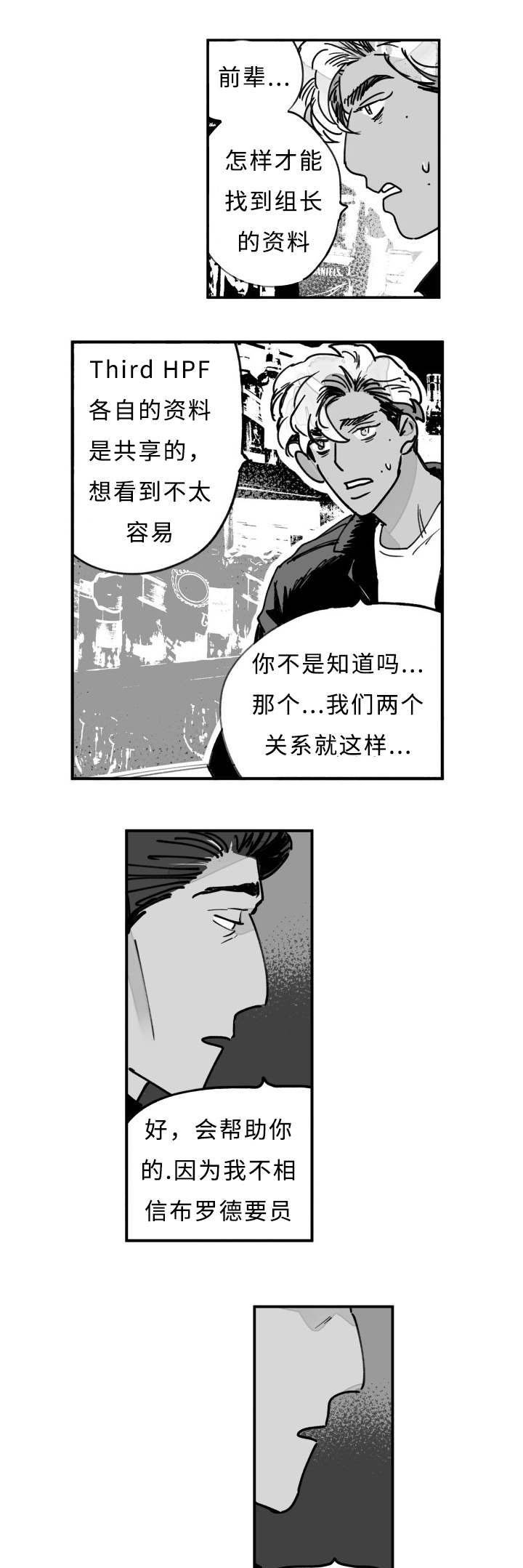 第20章：狮子
