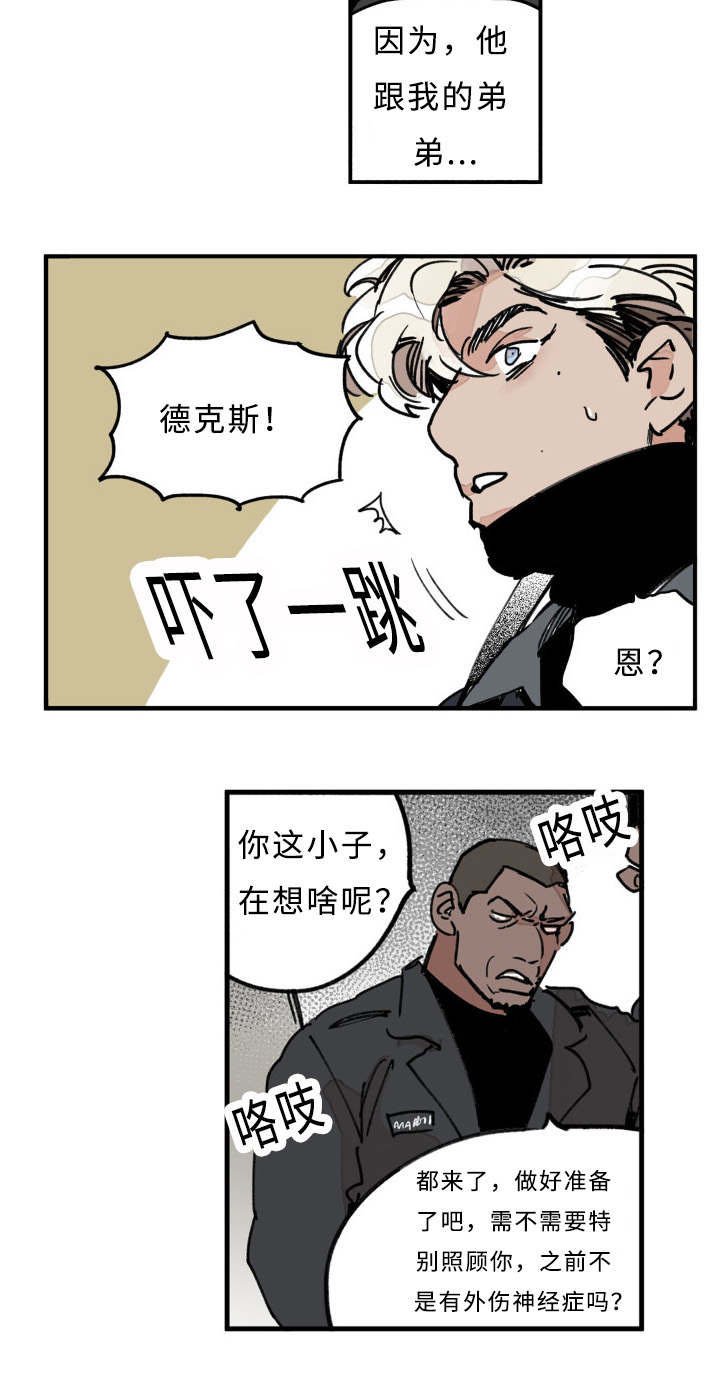 第20章：狮子