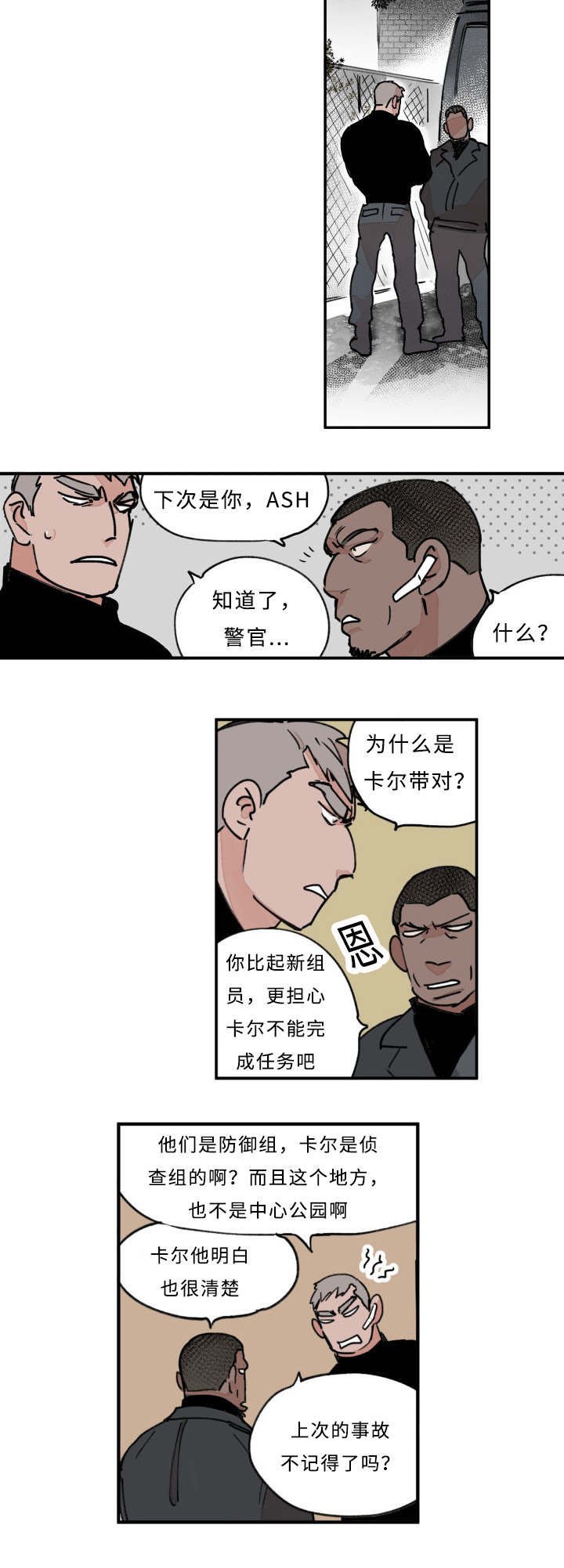 第20章：狮子