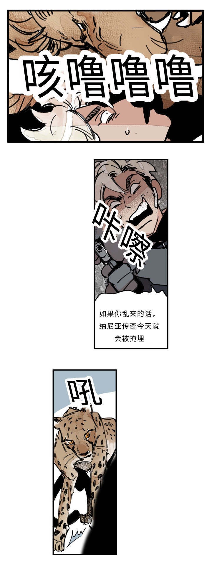 第21章：关系