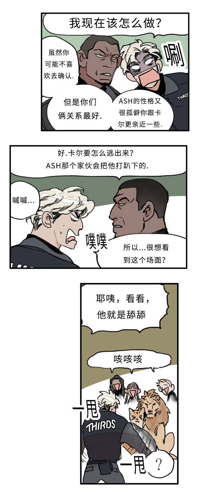 第21章：关系