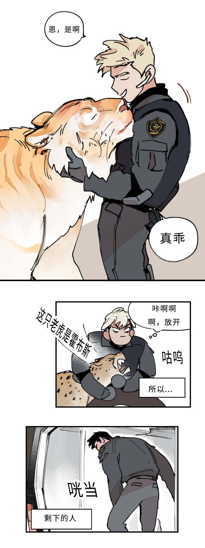 第21章：关系