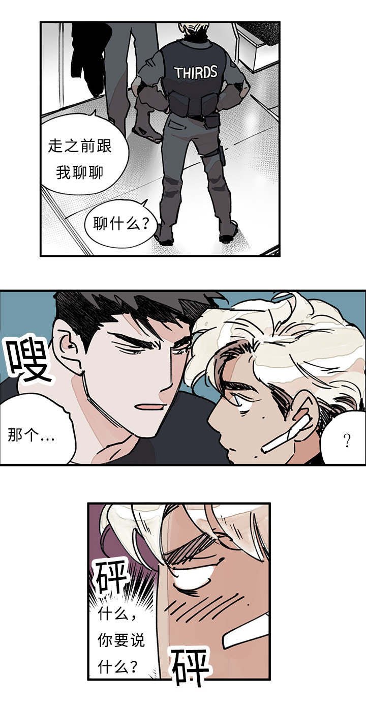 第21章：关系
