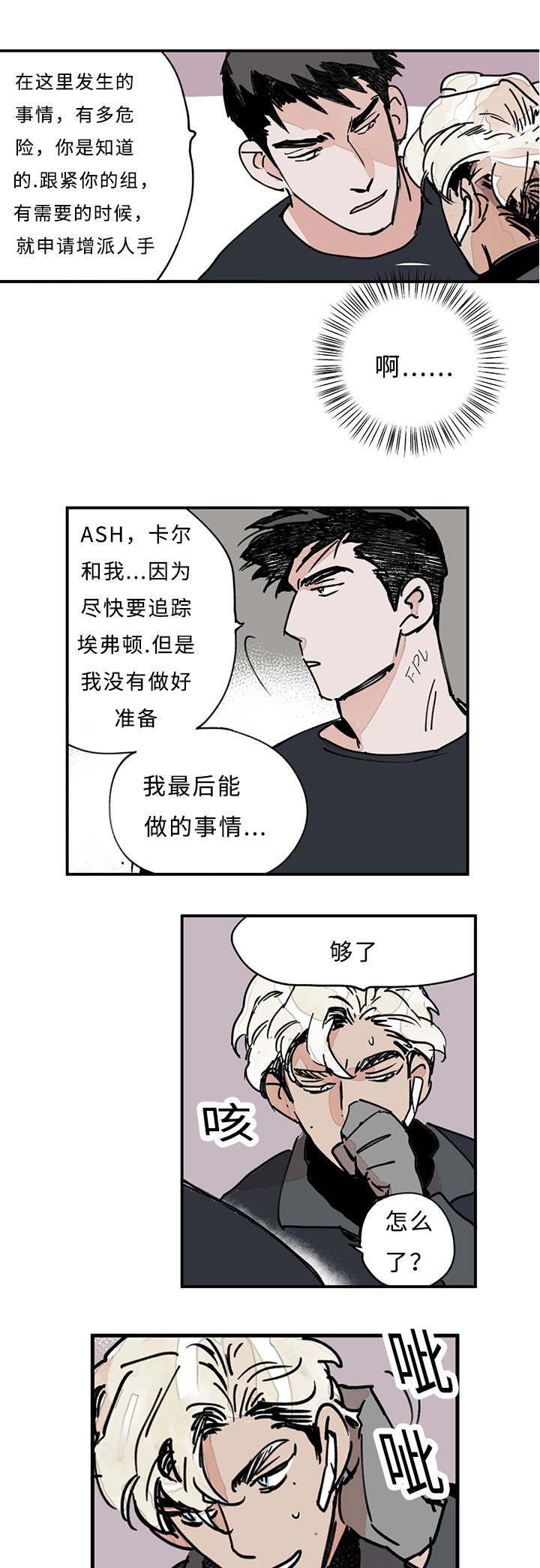 第21章：关系