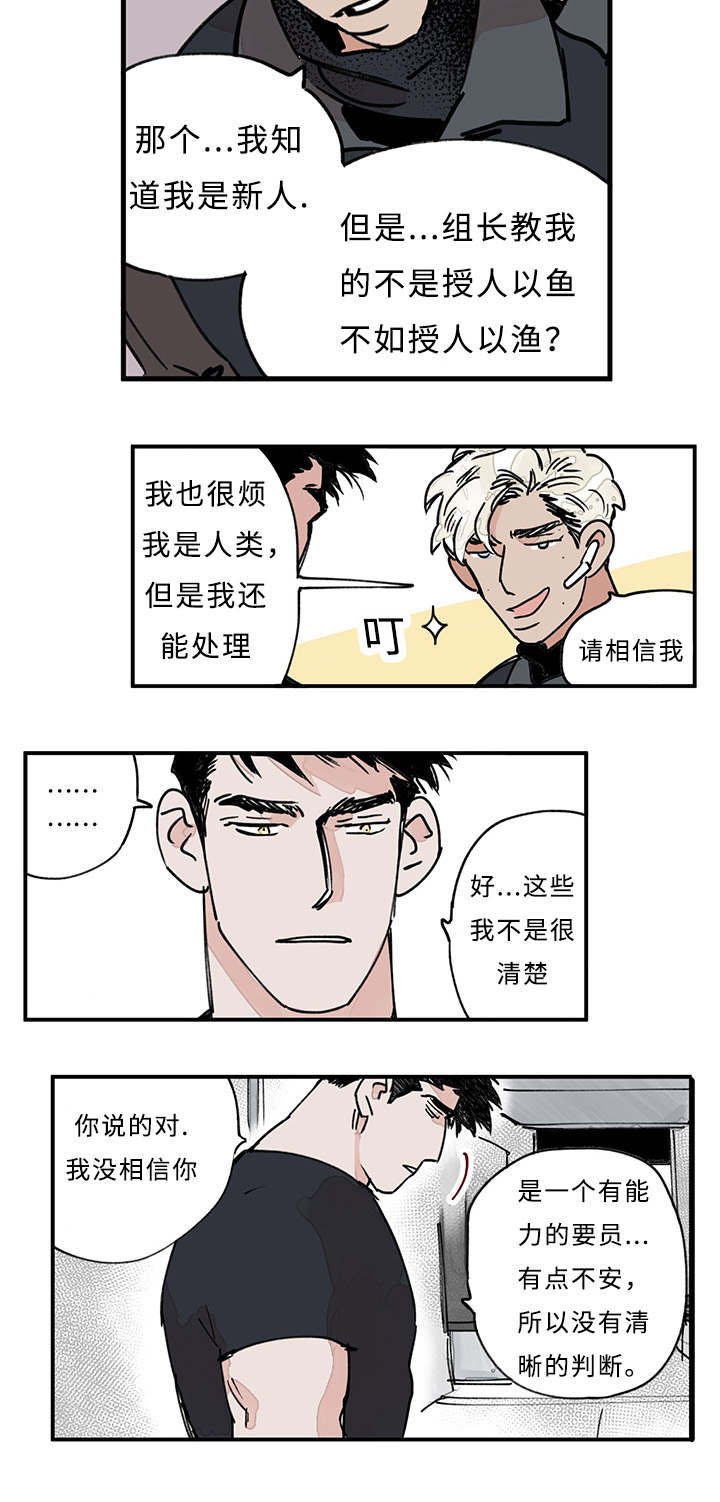 第21章：关系