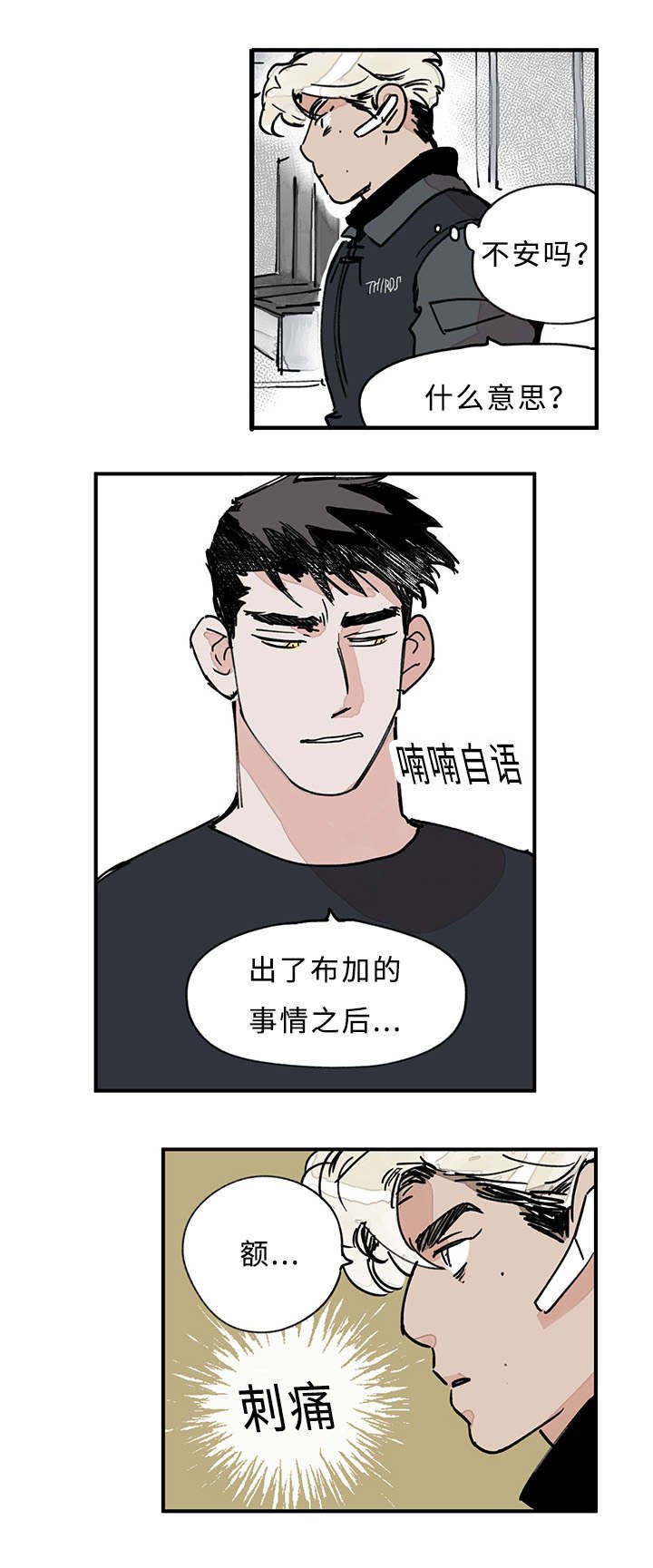 第21章：关系