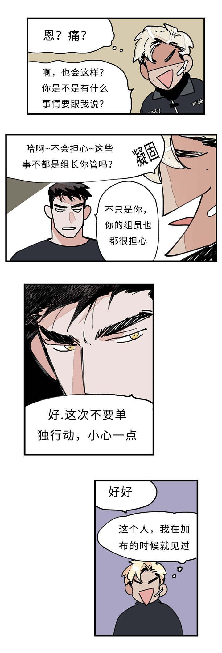 第21章：关系