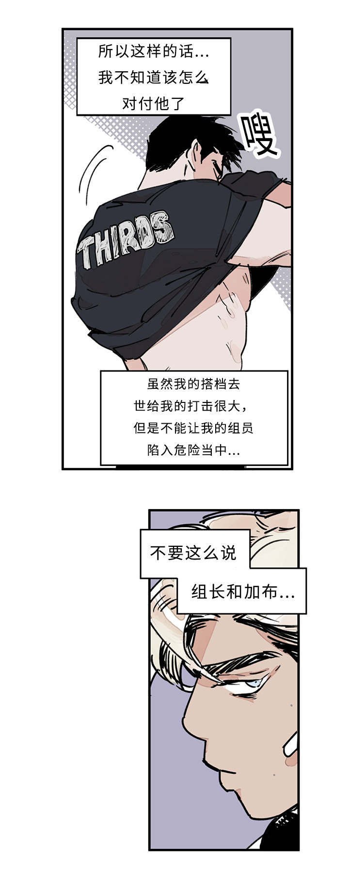 第21章：关系