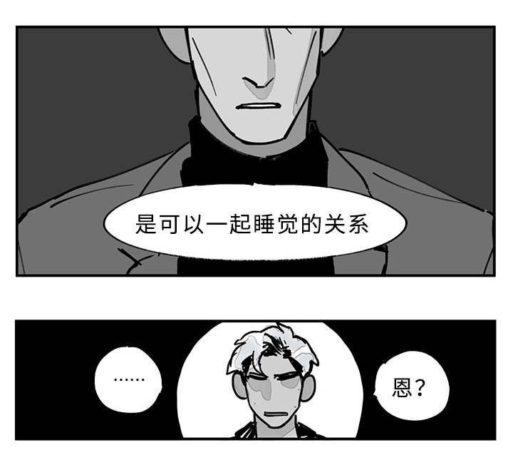 第21章：关系