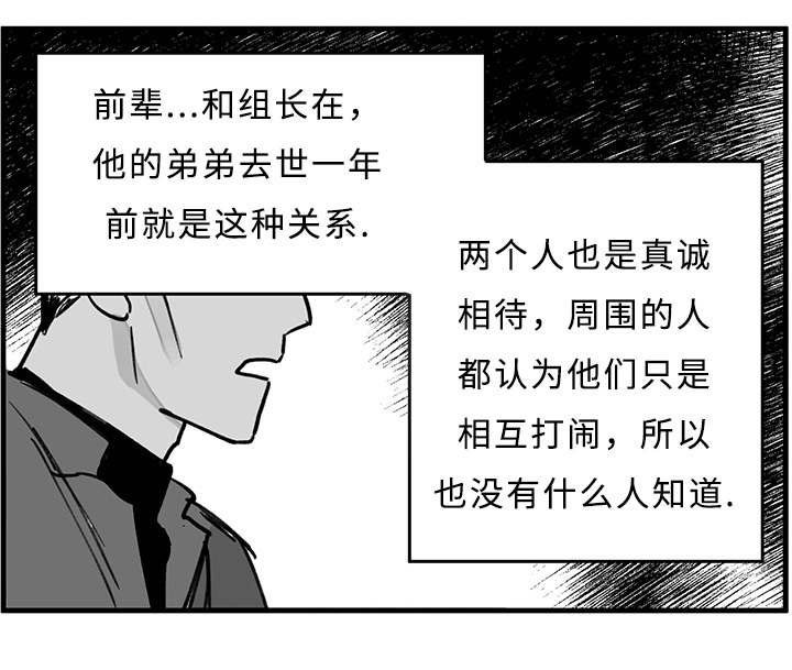 第22章：任务开始
