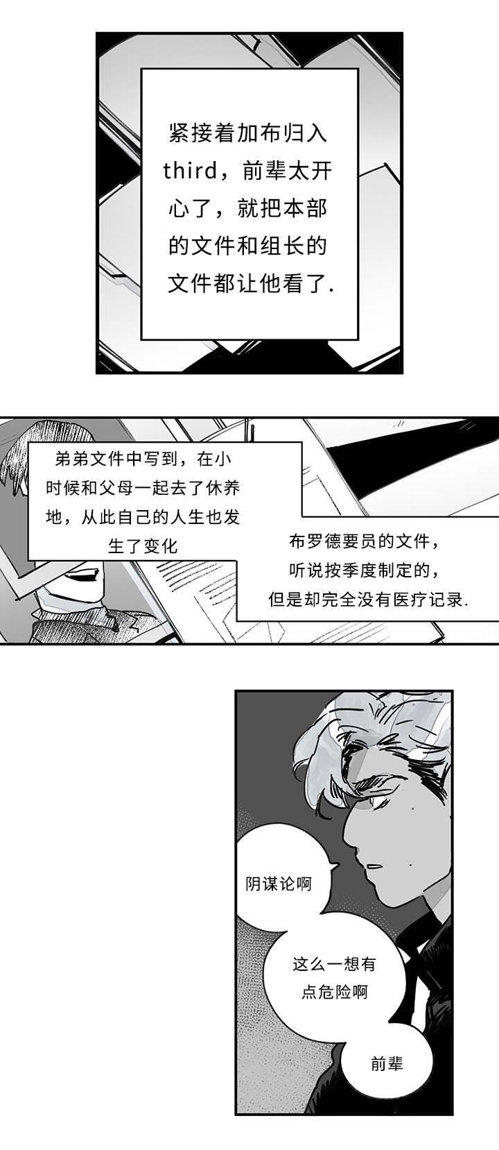 第22章：任务开始