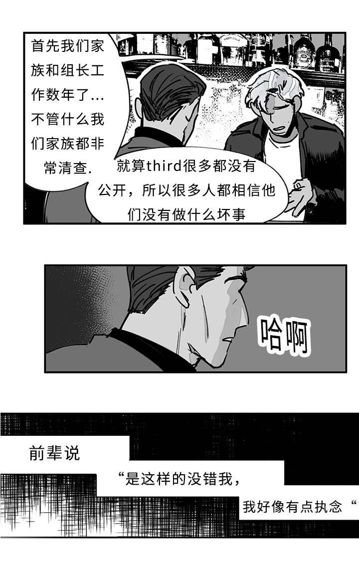 第22章：任务开始
