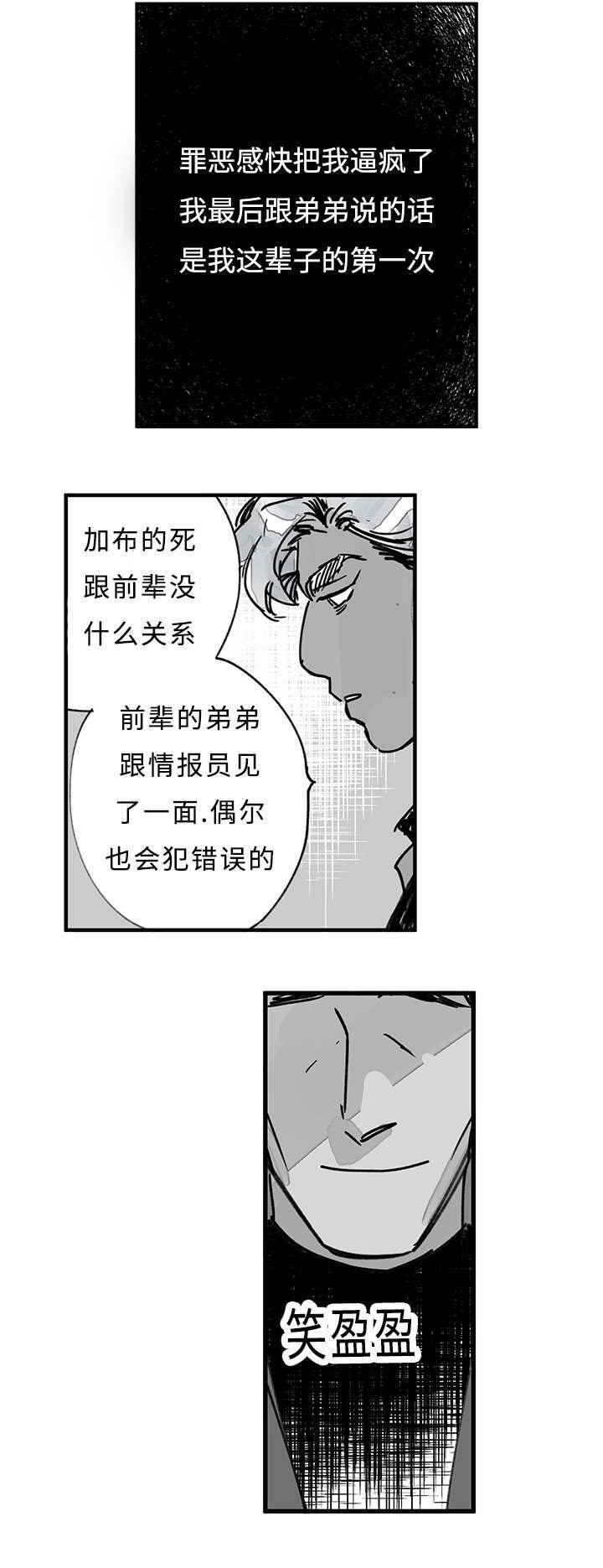 第22章：任务开始