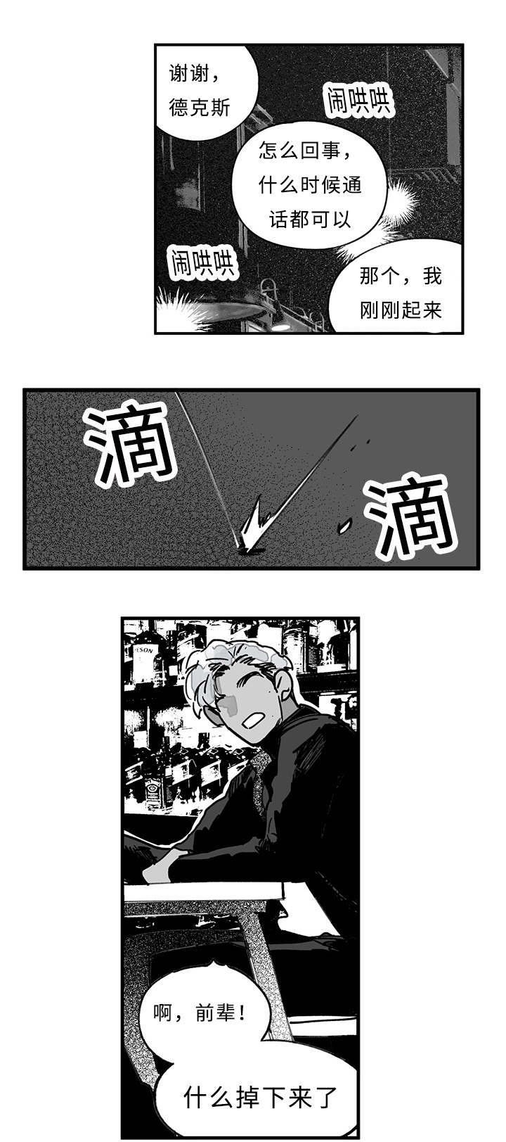 第22章：任务开始