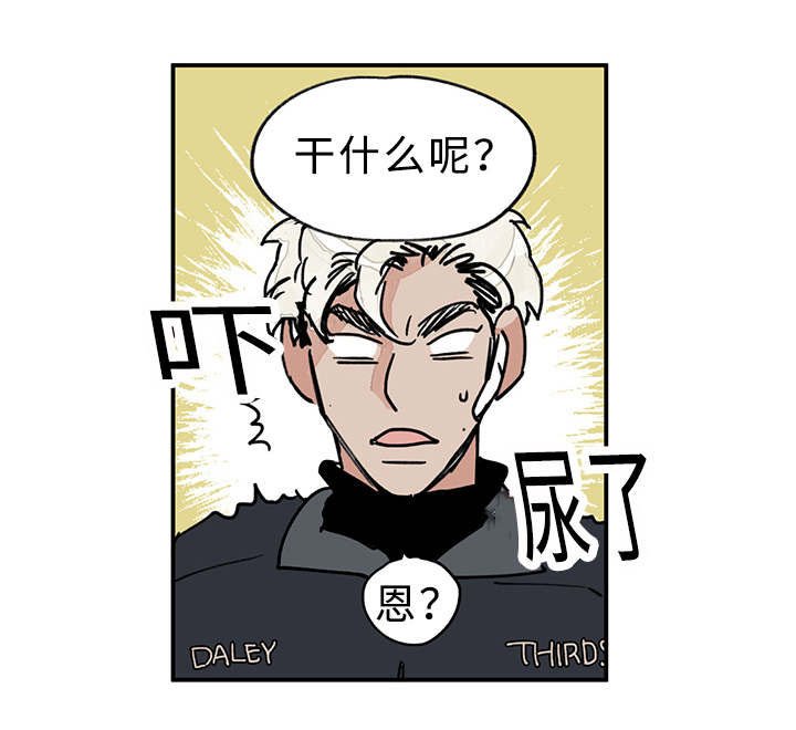 第22章：任务开始