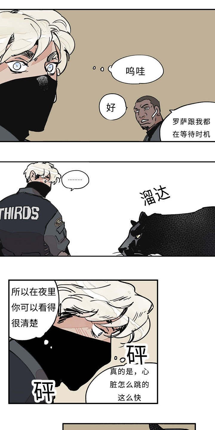 第22章：任务开始