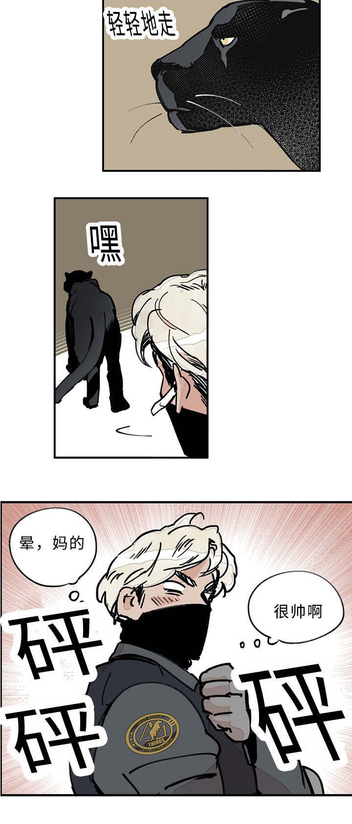 第22章：任务开始